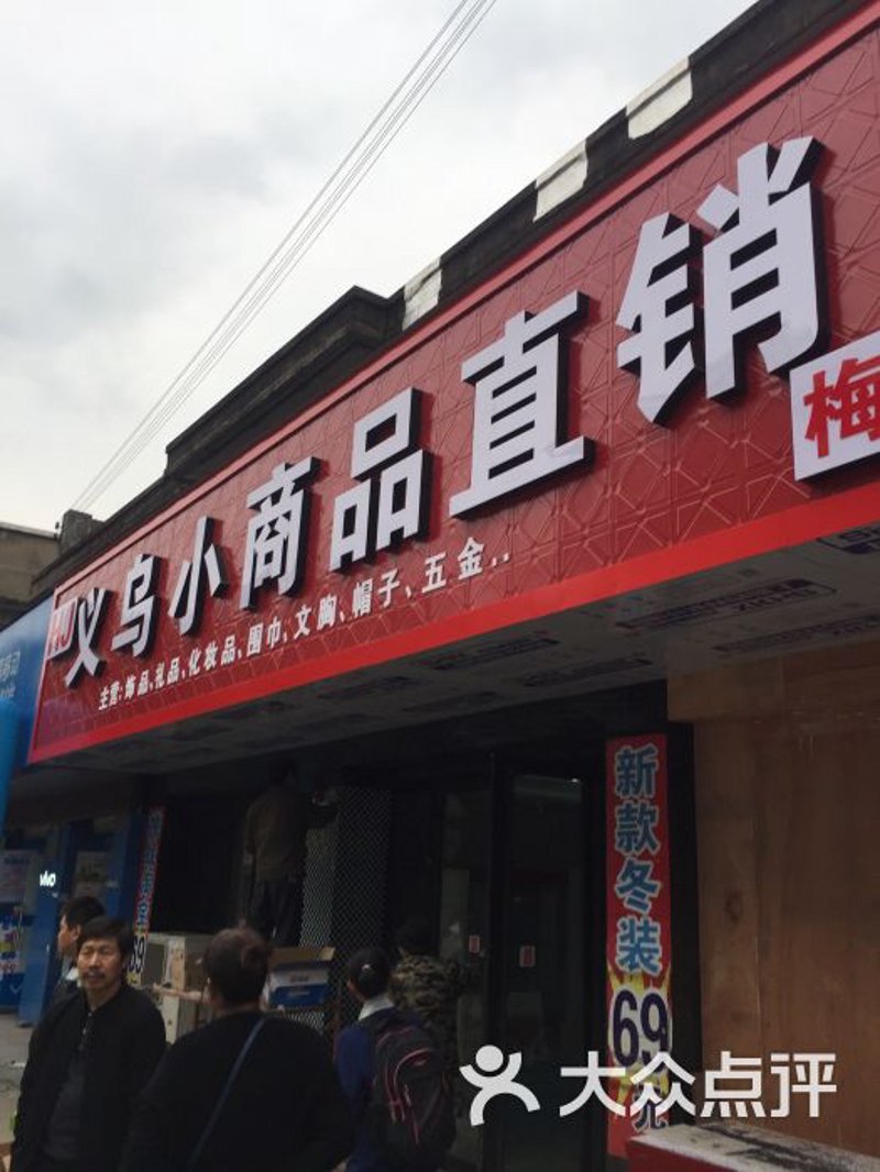 批发行业的微风轻拂:洞察与机遇